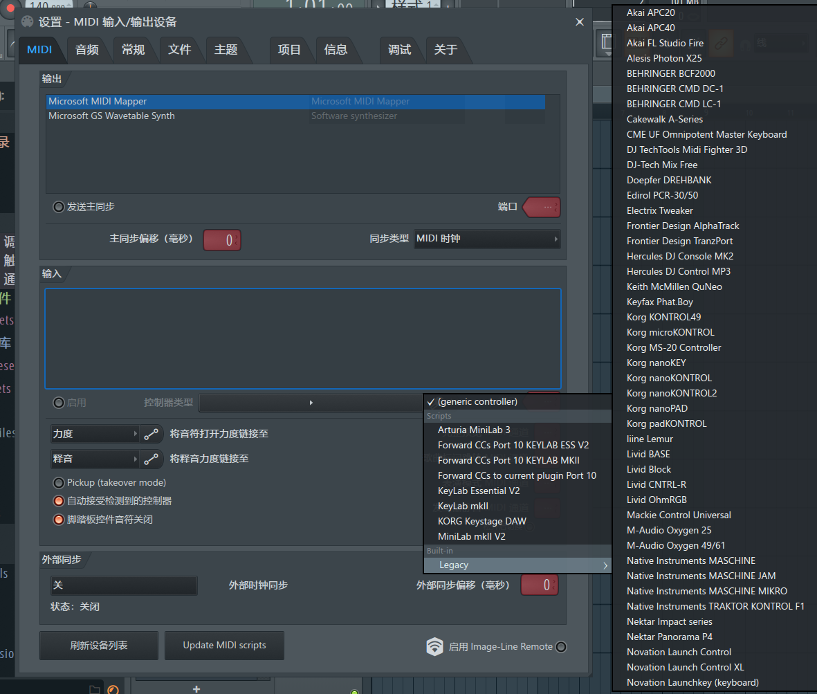 Linking in MIDI settings